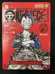 2026年最新】モンキー・d・ルフィ sr st21-014の人気アイテム - メルカリ