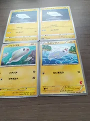 2025年最新】シビシラスの人気アイテム - メルカリ