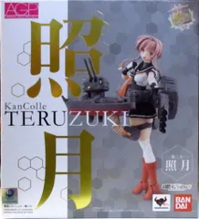 バンダイ 艦隊これくしょん -艦これ- アーマーガールズプロジェクト AGP 照月