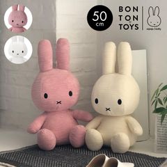値下げ‼️BON TON TOYS コーデュロイミッフィー 70cm ライトピンク