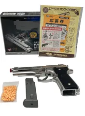 2025年最新】トイガンの人気アイテム - メルカリ