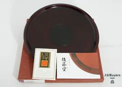 2026年最新】後藤塗の人気アイテム - メルカリ