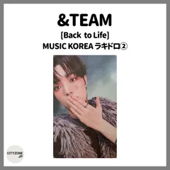 【トレカ1枚】&TEAM EJ ウィジュ MUSIC KOREA ミューコリ ラキドロ2 Back to Life