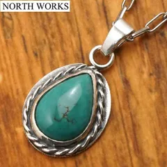 【新品】ノースワークス NORTH WORKS ターコイズ（トルコ石） ネックレス ペンダント  シルバーチェーン付き（50cm）ターコイズ シルバー製 日本製 N-320【正規品】