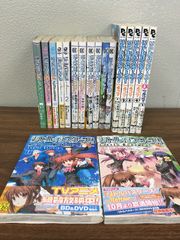 絶版 希少 ちびっこ吸血鬼シリーズ 1〜14巻 くもん出版 児童書 ひらい
