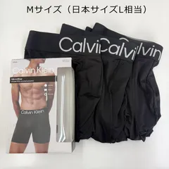 訳あり 新品未使用 カルバンクライン ボクサーパンツ 3枚 3枚セット セット 下着 メンズ ボクサー パンツ 前 閉じ 前閉じ ブランド ロゴ 無地 Calvin Klein NP2608O 黒 ブラック Mサイズ [251202-50]