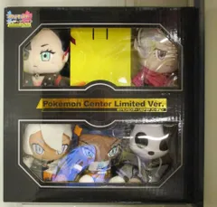 ポケモンセンター ポケモンセンターリミテッドバージョン ポケットモンスター ソード・シールド エキスパンションパス(ぬいぐるみ5個付)