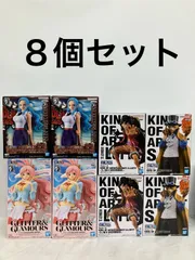 未開封 ワンピース KING OF ARTIST 他8個セット LFQ080 f099