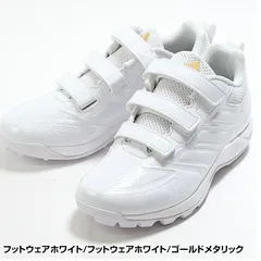 【訳アリ→箱破損】トレーニングシューズ   ジュニア アディダス ジャパントレーナー AC K  マジックテープ 23cm