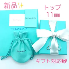 新品✨Tiffanyティファニー オープンハートネックレス11mm プレゼント TIFFANY シルバー スターリング ギフト