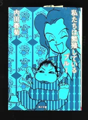 2026年最新】立花ハジメの人気アイテム - メルカリ