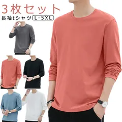 【3枚セット】Tシャツ メンズ 長袖 tシャツ ロンT 丸首 クルーネック トップス 春 秋 無地 シンプル ゆったり インナーtシャツ 無地 大きいサイズ ロングtシャツ シンプル 重ね着 カットソ#zjjj2751