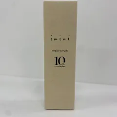Y3576 K imini イミニ リペアセラム <オールインワン乳液> 50ml