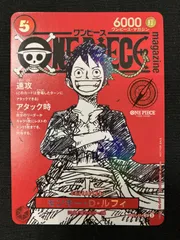 2025年最新】モンキー・D・ルフィ ST21-014の人気アイテム - メルカリ