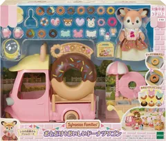 訳あり 箱やぶれあり シルバニアファミリー おとどけ！おいしいドーナツワゴン 【北海道/沖縄/離島発送不可】