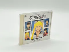 2025年最新】セーラームーン ミュージカル cdの人気アイテム - メルカリ