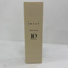 Y3577 K imini イミニ リペアセラム <オールインワン乳液> 50ml