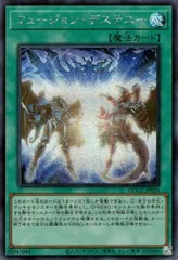 2025年最新】フュージョン・デステニーの人気アイテム - メルカリ