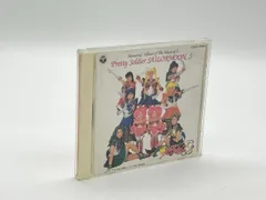 2025年最新】セーラームーン ミュージカル cdの人気アイテム - メルカリ