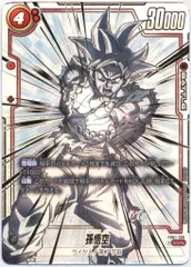 バンダイ 覚醒の鼓動 FB01-139 孫悟空(スーパーパラレル) SCR★★