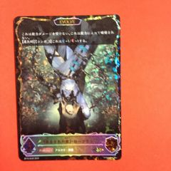 ヴァンガード ジョイフル・ソングスター FR 1枚 - メルカリ