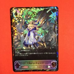 シャドウバースエボルヴ まとめ売り 大量 - メルカリ