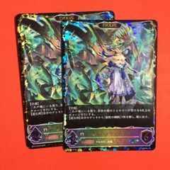 シャドウバースエボルヴ ダイワスカーレットSP 3枚 シャドウバースエボルヴ ダイワスカーレット SL 3枚 - メルカリ