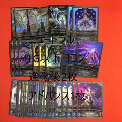 シャドウバースエボルヴ 世界・ゼルガネイア UR - メルカリ