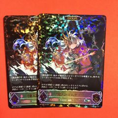 ミルティオ sp シャドバフェス シャドウバースエボルヴ - メルカリ