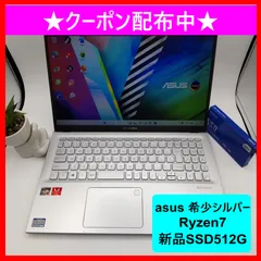 2025年最新】asus vivobook x512dの人気アイテム - メルカリ