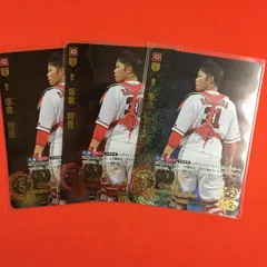 ドリームオーダー UR 坂倉 将吾 プロ野球 カード DREAM ORDER ドリオ