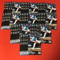 2025年最新】野球カード 大量の人気アイテム - メルカリ