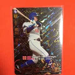 2025年最新】プロ野球カード ドリームオーダー sspの人気アイテム