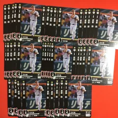 ドリームオーダー 大量セット 渡邉　諒 プロ野球 カード DREAM ORDER ドリオ