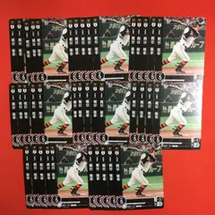 ドリームオーダー 大量セット 梶谷　隆幸 プロ野球 カード DREAM ORDER ドリオ