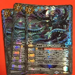 2026年最新】バトスピ 契約 シークレットの人気アイテム - メルカリ