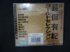 2145 レンタル版CD Thank YU~30th Anniversary Single Best~/早見優