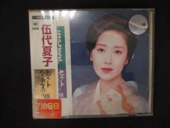 2145 レンタル版CD Thank YU~30th Anniversary Single Best~/早見優