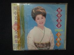 2145 レンタル版CD Thank YU~30th Anniversary Single Best~/早見優