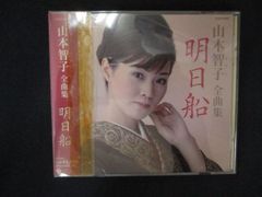 2145 レンタル版CD Thank YU~30th Anniversary Single Best~/早見優