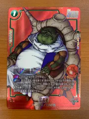 状態A 最長老 R★ パラレル SB02-035 ドラゴンボールフュージョンワールド DBFW