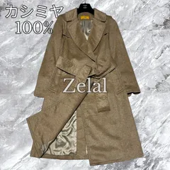 2025年最新】Zelal レディース ロングコートの人気アイテム - メルカリ
