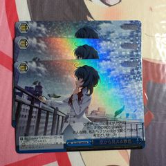 ヴァンガード カードファイト！ ストイケイア RRR以下 4コン 宿命決戦