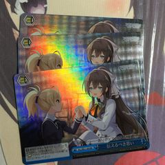 ヴァンガード カードファイト！ ストイケイア RRR以下 4コン 宿命決戦