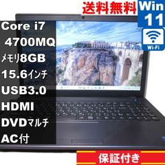 東芝dynabook T95/FG i7-8550U メモリ8GB #6358 スタンダードノート dynabook T95トップページ
