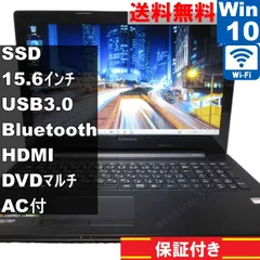 Lenovo G50 80E3015BJP【SSD搭載】　AMD　【Windows10 Home】 ／充電可／Wi-Fi／保証付 [94587]