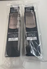 新品 正規品　資生堂 エリクシール ホワイト エンリッチド リンクルホワイトクリーム Ｓ 15g　2本セット