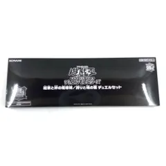 【中古未開封】遊戯王 結束と絆の魔術師 誇りと魂の龍 デュエルセットセット【068-251202-mo-01-fur】