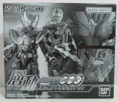 2025年最新】層動クロニクル仮面ライダーオーズの人気アイテム - メルカリ