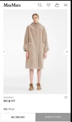 2025年最新】weekend maxmara テディの人気アイテム - メルカリ